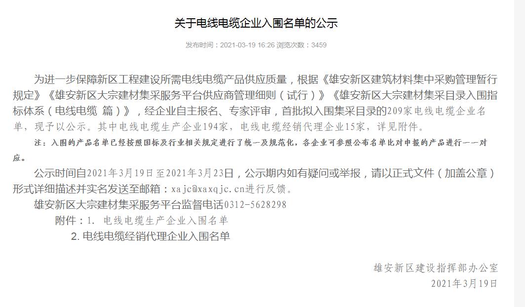 1616804720321880.jpg 1616804720321880.jpg